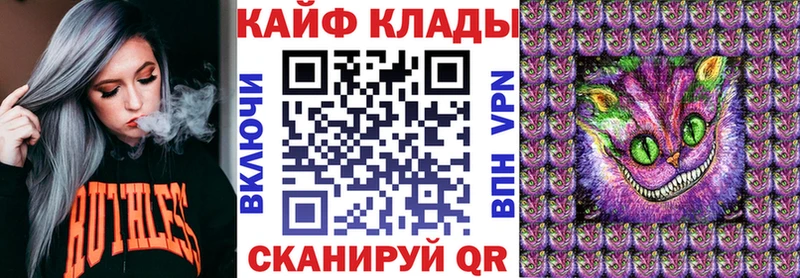 Магазин наркотиков Сортавала А ПВП COCAIN ГАШИШ АМФ Бошки Шишки Меф мяу мяу