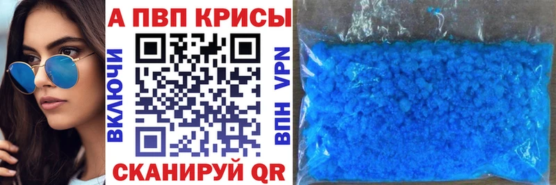 Alpha-PVP VHQ  Сортавала 