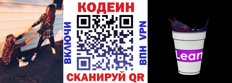 ссылка на мегу зеркало  Сортавала  мориарти телеграм  Codein Purple Drank 