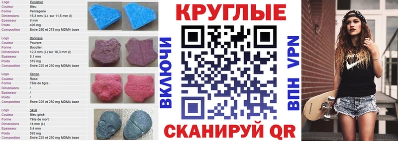 Ecstasy 300 mg  Сортавала 