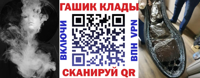 ГАШИШ гашик  Сортавала 