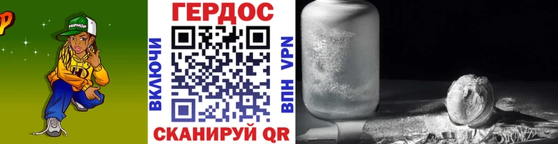 ГЕРОИН VHQ  Сортавала 