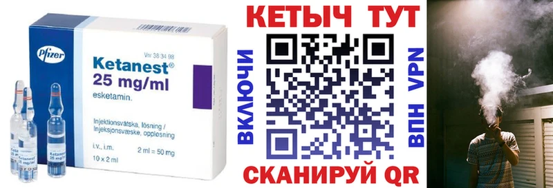 Кетамин ketamine  Сортавала 