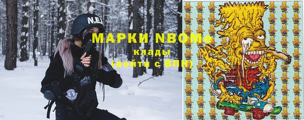 Альфа ПВП Арсеньев