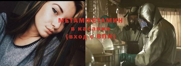 Альфа ПВП Арсеньев