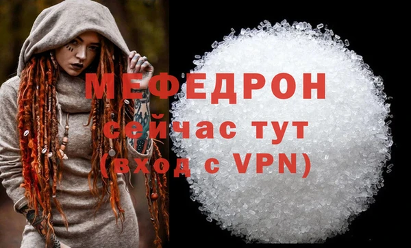 ALPHA-PVP Аркадак