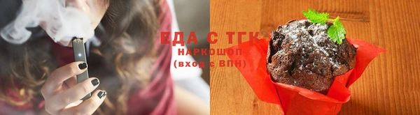 дистиллят марихуана Армянск