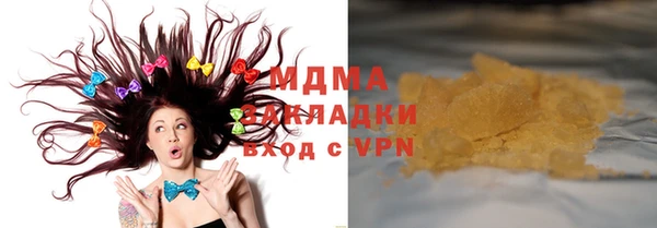 дистиллят марихуана Армянск