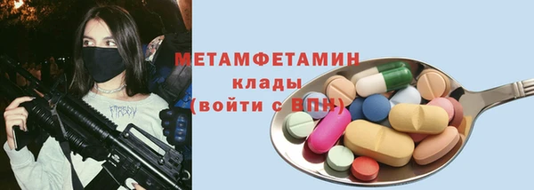 Альфа ПВП Арсеньев