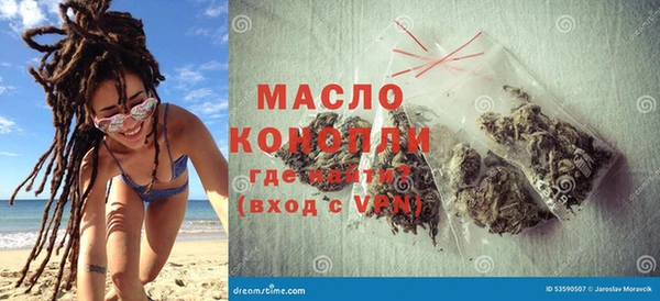 дистиллят марихуана Армянск