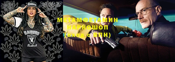 дистиллят марихуана Армянск