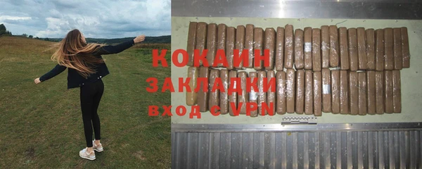 ALPHA-PVP Аркадак