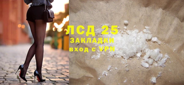 Альфа ПВП Арсеньев