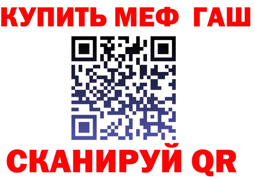 ГАШ Изолятор tor мориарти mega Сортавала
