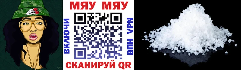 Мефедрон mephedrone  закладка  Сортавала 